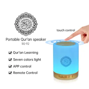 Moslim Geschenken Al Quran Digitale Mp3 Player Touch Lamp Koran Speaker SQ112