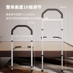 Adjustable <b>Bedside</b> Handrail Height 41-47.5Cm With <b>Storage</b> Pouch For Elderly And Pregnant Women - Product Image 5