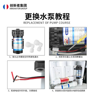 Bomba de Diafragma Chuangxinzhe de 24V y 70Psi, Accesorio para Purificador de Agua de Alto Flujo - Product Image 4