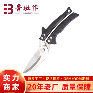 <b>Kitchen</b> Heavy Duty <b>Scissors</b> Stainless Steel Multi Functional For Home Use Elbow Shape Silver Color - Product Image 4