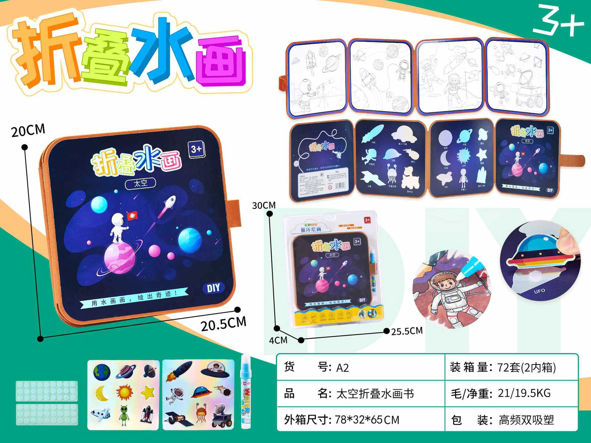 Espace