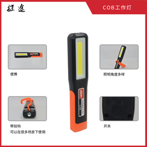 Lampe de travail COB rechargeable, corps en plastique noir, éclairage rouge, portable, pour réparation d'urgence - Product Image 5