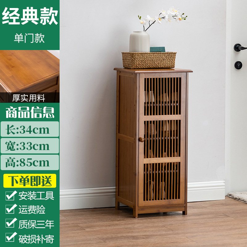 Multifunctional single door model [small apartment]