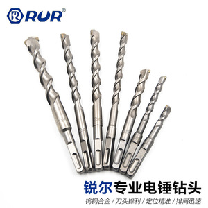 RUR Masonry Drill Bits Spiral Square Shank 300mm Length For Concrete Wall Drilling - Product Image 5