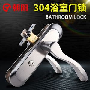 Stainless Steel Lever Lock Keyless Single Tongue Bathroom Door Lock 110-125mm Fit For Wooden Door Contemporary Design - Product Image 5
