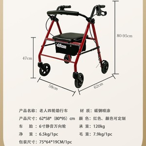 Déambulateur pliant en acier carbone Hanbang Jiaye Walker avec siège pour personnes âgées, réadaptation, sorties, courses - Product Image 5