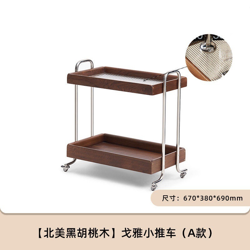 [North American Black Walnut] 0.67m Trolley Side Table (670*380*690mm)