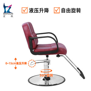 Chaise de barbier hydraulique Hongzi en cuir PU rouge, réglable en hauteur, usage commercial - Product Image 2
