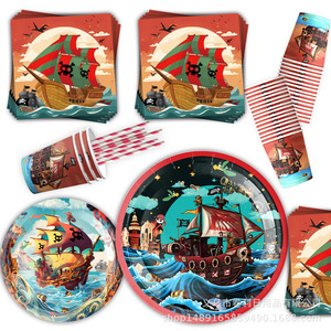 Articles de fête sur le thème des pirates : assiettes en papier, gobelets, serviettes, nappes, bannières, décorations d'anniversaire, ensemble jetable pour enfants de 5 à 7 ans - Product Image 2