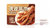 Sachet Doypack PE haute résistance à fond plat, à huit soudures, anti-humidité, anti-déchirure, résistant à la rupture, pour snacks et salades