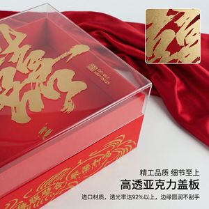 Caja de Regalo de Boda de Acrílico con Doble Felicidad, Diseño Rojo y Dorado Hecho a Medida para Boda China - Product Image 2