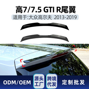 Volkswagen Golf 7 7.5 GTI R Rear Spoiler Piano <b>Black</b> ABS Ducktail 2013-2019 Trunk <b>Wing</b> - Product Image 5