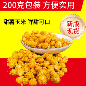 Appât en blocs de particules mélangées de patate douce et de céréales Sujuda pour la pêche en réservoirs et lacs - Product Image 2