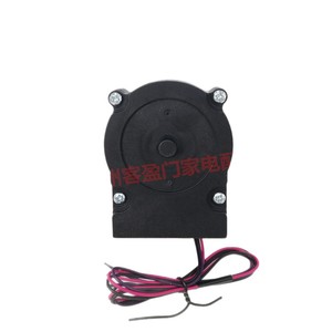   Moteur de ventilateur de refroidissement pour réfrigérateur-congélateur DL 5965HAEA DC13V, pièce ménagère - Product Image 1