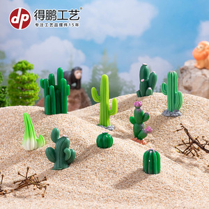 Dp Miniature Cactus Resin Ornaments For <b>Desk</b> Garden Decorations Home Decoration Artistic Craft - Product Image 1