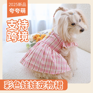 Oether <b>Pet</b> Dog Dress Pink Checkered <b>Collar</b> Spring Comfortable Skirt For Small Dogs - Product Image 4