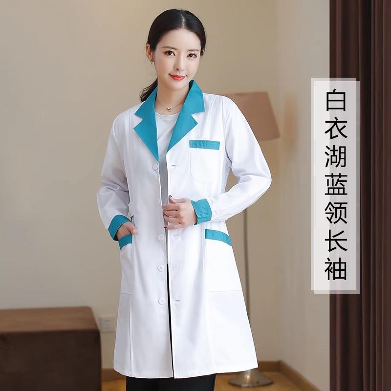 ปกทะเลสาบสีขาวสีฟ้า-แขนยาวของผู้หญิง