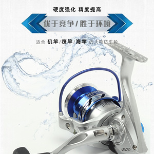 Carrete de Pesca <span class=keywords><strong>Mondas</strong></span> Luya Spinning 52:1, Lanzamiento Largo, Mano Izquierda, para Pesca en Mar, Venta al Por Mayor - Product Image 3