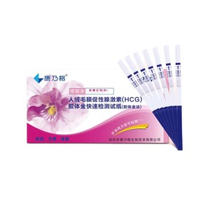 1 HCG - Product Image 4