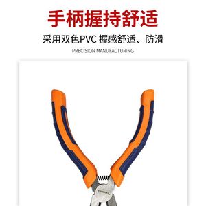 คีมปากแหลม 6 นิ้ว เหล็กโครเมี่ยมวาเนเดียม เกรดอุตสาหกรรม ด้ามจับสีส้ม ปากแหลม ปากเรียบ สำหรับปอกสายไฟ - Product Image 2
