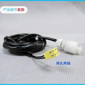 <b>Float</b> Switch Liquid Level Sensor For Aux Air Conditioner Ceiling <b>Unit</b> Drain Pump 2 Hole 2 Wire - Product Image 1