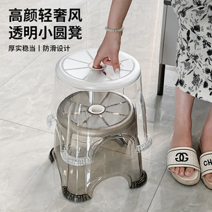 Transparent Round <b>Stool</b> <b>Plastic</b> Thickened Durable Home Living Room Chair Small Seat Kids Shoe Changing <b>Stool</b> - Product Image 1