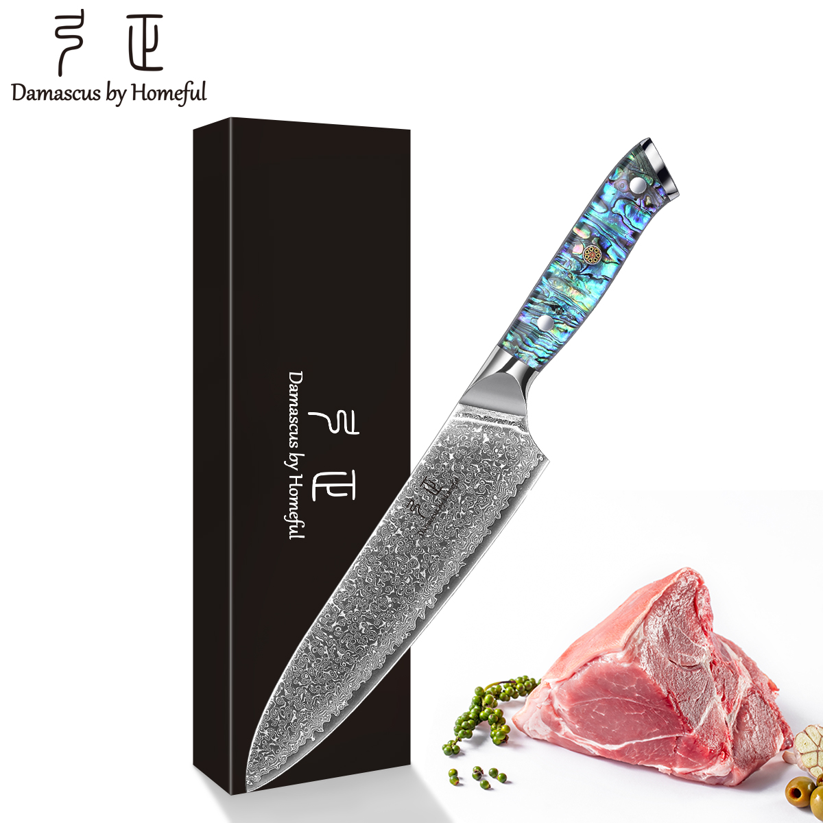 6 Inch Chef Knife Blue