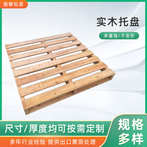 Palettes en bois massif à double entrée, fumigées, pour le stockage, le transport et la logistique, fabriquées en sapin et en pin - Product Image 5