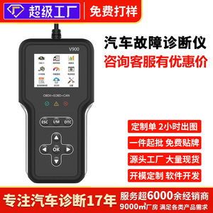 Escáner de Diagnóstico para Auto V900 OBD2 Universal con Pantalla LCD, Lectura y Borrado de Códigos, Prueba de Batería, Diagnóstico de Transmisión - Product Image 5