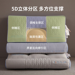<b>Neck</b> Support <b>Pillow</b> Memory Foam Full Head Cervical <b>Pillow</b> For Sleeping Adult Men Home Use One Pair Light Gray Rectangle Medium - Product Image 5