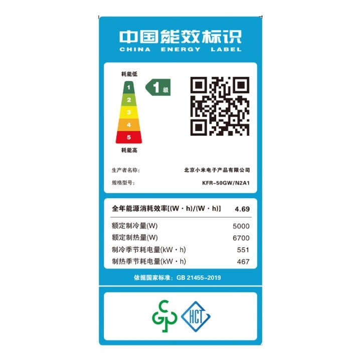 2-horsepower super energy-saving Class 1 [approximately 20-30㎡]