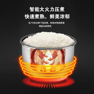 Cuisinière électrique à pression AUX 4,1-5L, multifonctionnelle, arrêt automatique, pour usage domestique et en dortoir - Product Image 4