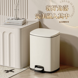 Rectangular Pedal Trash Can 12L Above For Living Room Bathroom Kitchen Indoor Use - Product Image 1
