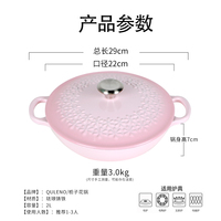 Quleno 22cm Enamel besi cor ibu Pot dengan Gardenia bunga timbul untuk tumis goreng rebus & SUP