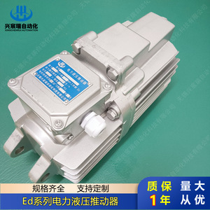 อุปกรณ์ควบคุมการขับเคลื่อนมาตรฐานแห่งชาติ ซีรีส์ Ed ของ Xingchenrui Automation พร้อมตัวกระตุ้นไฮดรอลิกไฟฟ้า - Product Image 4
