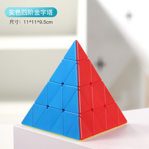 Yisheng 4x4 Pyramid Cube 4th Color Speedcube stimulant le cerveau pour les enfants de 8 à 13 ans - Product Image 4