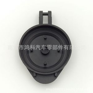 Hyundai <b>Radiator</b> <b>Cap</b> 25441-3X000 For Elantra I30 Sportage Passat Grandeur Replacement Part - Product Image 3