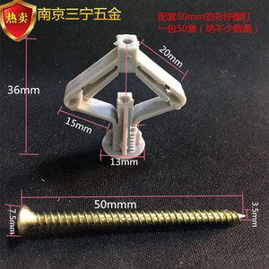 Tornillo de expansión tipo mariposa para paneles de yeso, tornillo autorroscante para pared hueca, tapón de expansión de alta capacidad de carga - Product Image 3