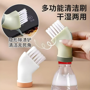 Brosse de nettoyage multi-usages avec connecteur pour bouteille d'eau, pour le nettoyage des fentes de cuisine, blanc et vert - Product Image 3