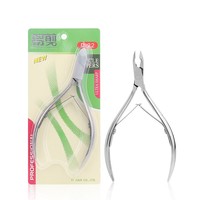 Pince à cuticules professionnelle en acier inoxydable, lame tranchante, coupe-cuticules, éliminateur de peaux mortes, pince à manucure pour salon de nail art