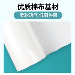 เทปกาวทางการแพทย์ชูฉีหลิง 26x500 ซม. ชนิดผ้าฝ้าย ยึดติดแน่น ระบายอากาศได้ดี สำหรับการยึดตรึงทางศัลยกรรม - Product Image 3