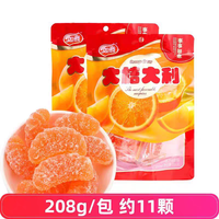 Hete Aanbieding 208g Sinaasappel Smaak Gummy Candy Zachte Kauwgom Snoep Groothandel Bulk Snack Leverancier