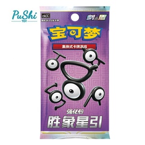 Caja de Sobres de Expansión Mejorada CS6.5 de la Serie Victory Star Guide Sword Shield de Pokémon TCG PTCG, Sellada de Fábrica, China, 8.5 - Product Image 1