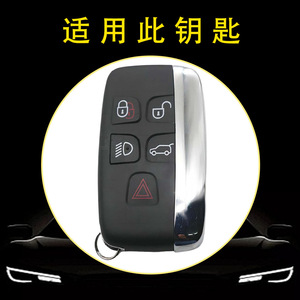 Fundas para llaves de coche Huanyue OEM al por mayor con textura de cuero, compatibles con Land Rover Range Rover Evoque, Jaguar XF, Defender, y - Product Image 2