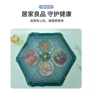 Food Cover <b>Round</b> Foldable Insect Proof Insulation Fresh Keeping Vegetables Fruits <b>Table</b> Use - Product Image 4