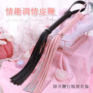 แส้หนังสีดำสำหรับกระตุ้นอารมณ์ผู้ใหญ่ อุปกรณ์ตีตบ SP Tools อุปกรณ์เสริม BDSM - Product Image 4