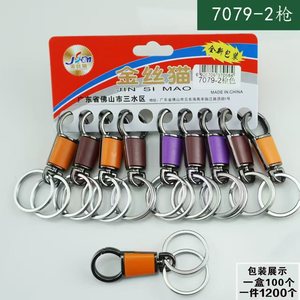 Porte-clés en métal Xinruyi, alliage de zinc, double anneau, porte-clés de voiture avec centre coloré pour hommes, vente en gros 9016-2 - Product Image 5