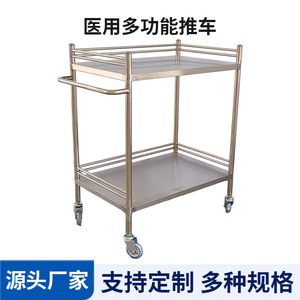 Chariot médical double couche en acier inoxydable Lekang 600x440x880mm pour hôpital, soins infirmiers et salon de beauté - Product Image 5