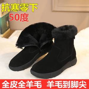 Stivali da neve ispessiti da <span class=keywords><strong>donna</strong></span> in pelliccia invernale uno in cotone scarpe antiscivolo da <span class=keywords><strong>donna</strong></span> - Product Image 2