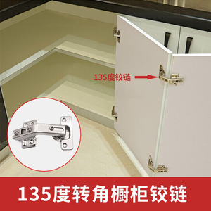 Winoda 135 Degree Cold Rolled Steel Hinge <b>Spring</b> Type For Cabinet <b>Doors</b> Corner Use - Product Image 4